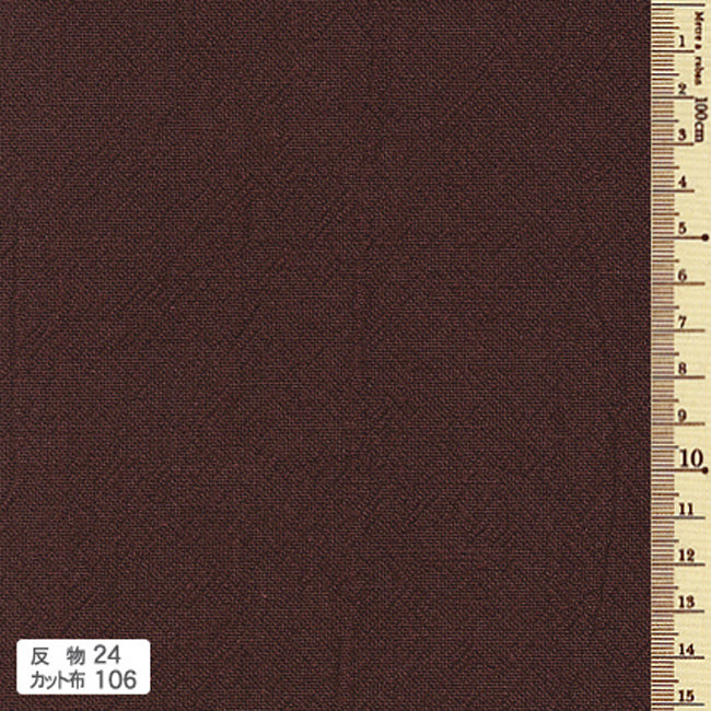 あづみ野木綿 反物