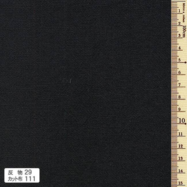 あづみ野木綿 反物