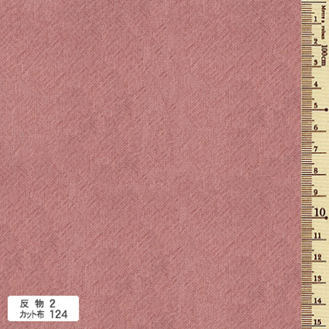 あづみ野木綿 反物
