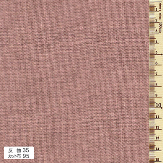 あづみ野木綿 反物