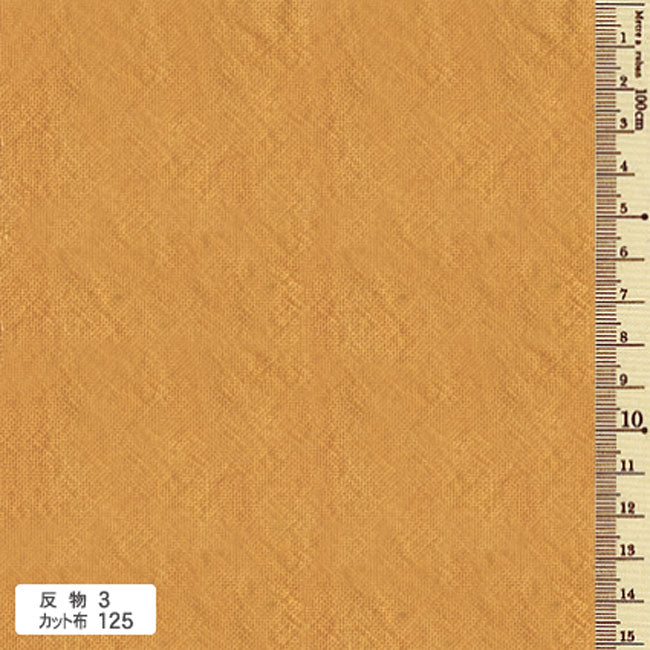 あづみ野木綿 反物