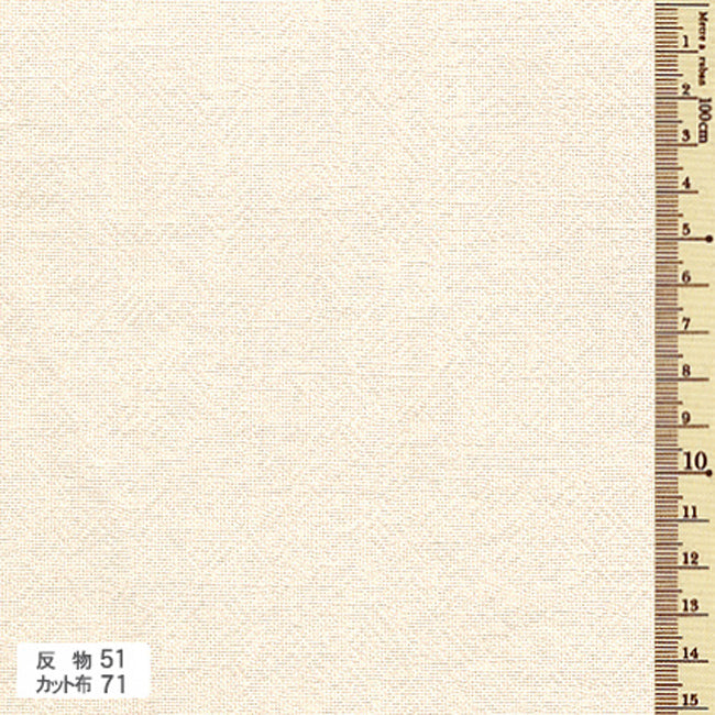 あづみ野木綿 反物