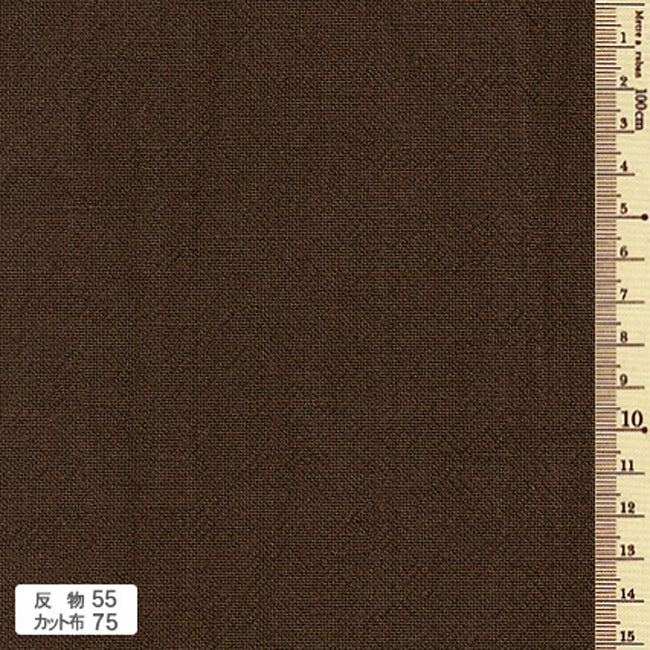 あづみ野木綿 反物