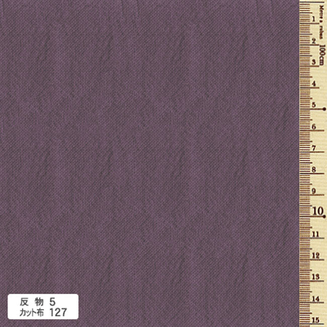 あづみ野木綿 反物