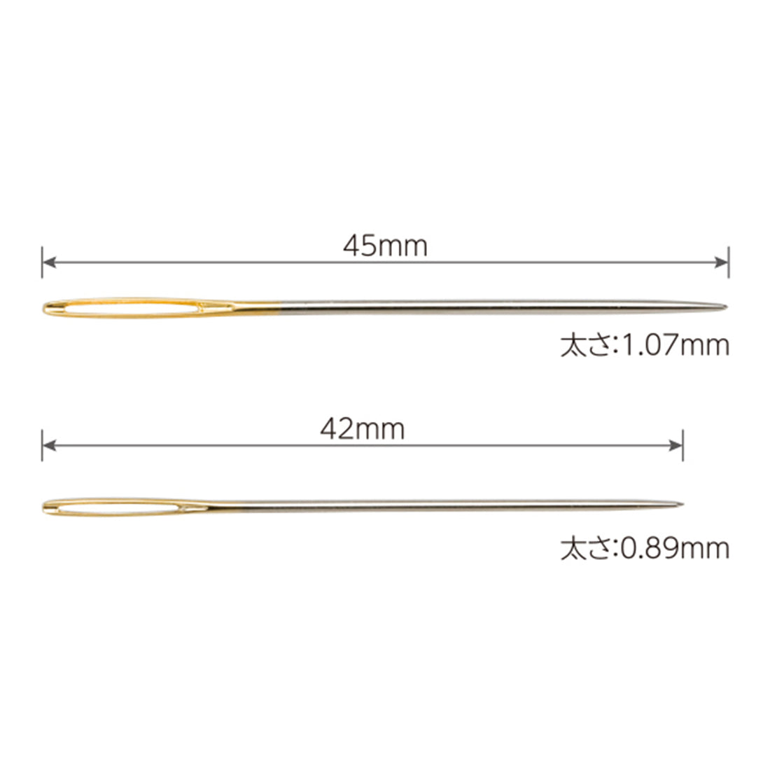 Cross stitch needles (round tip)