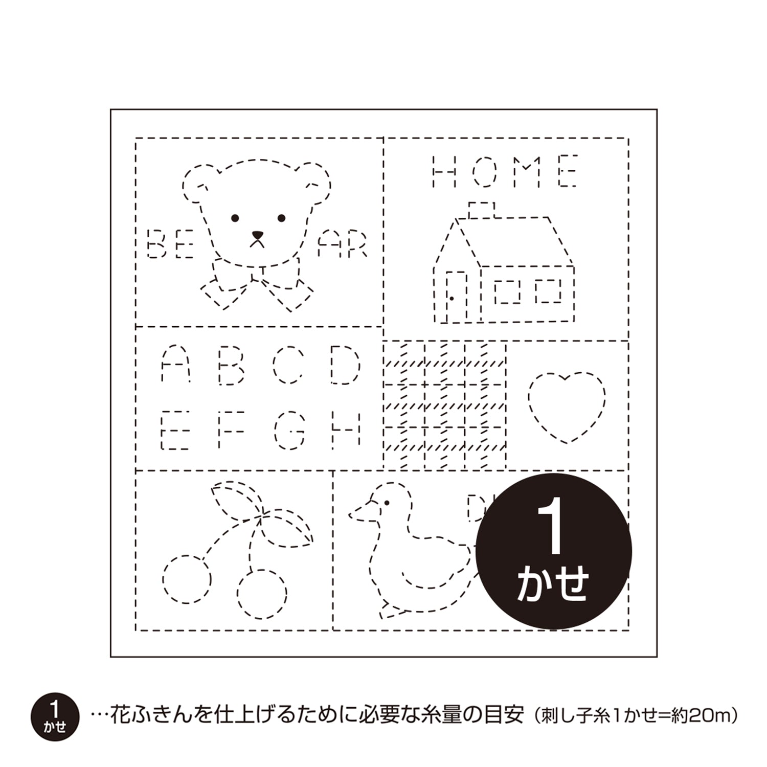 花ふきん17 マイカントリー(白)