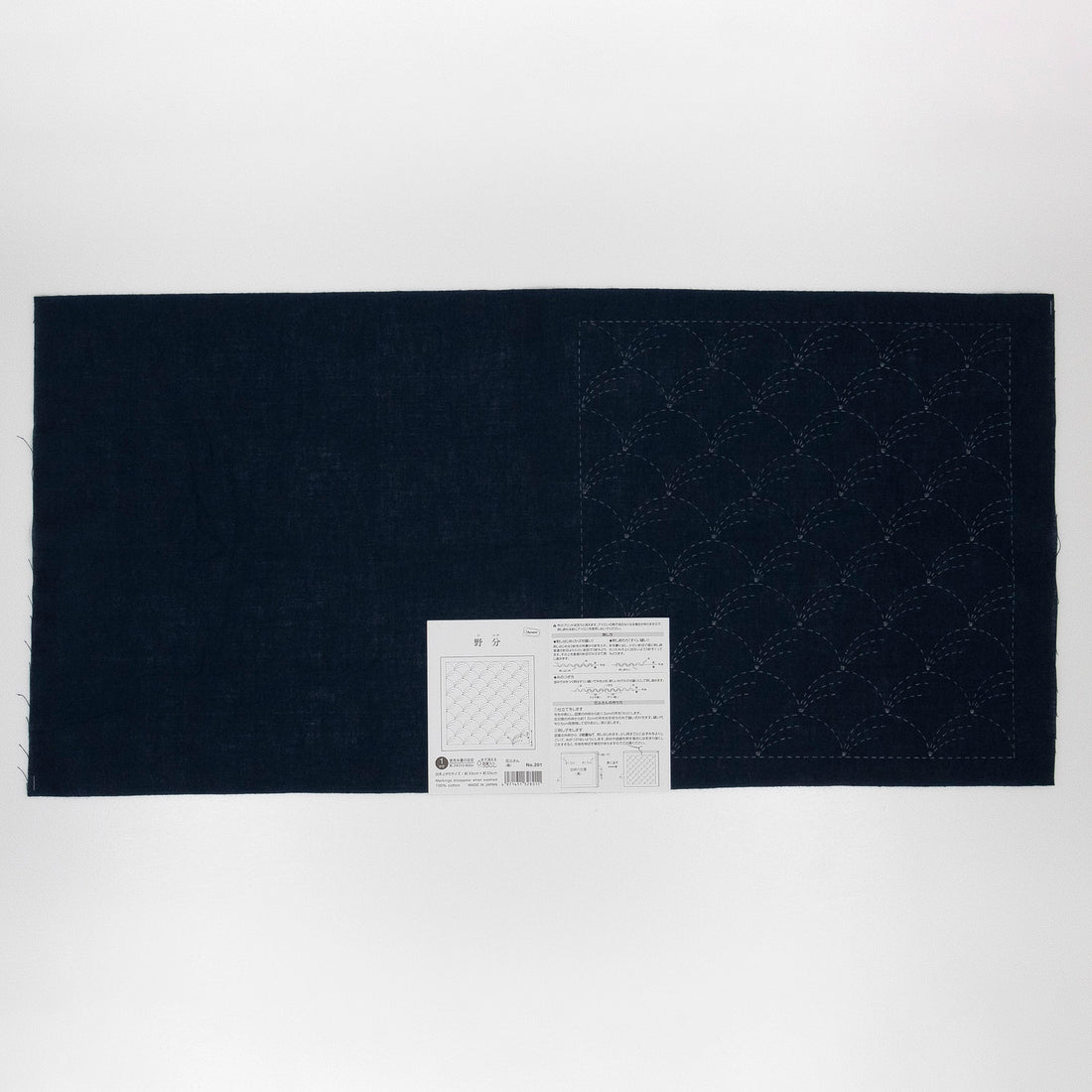 Sashiko Sampler 201 Nowaki (indigo)