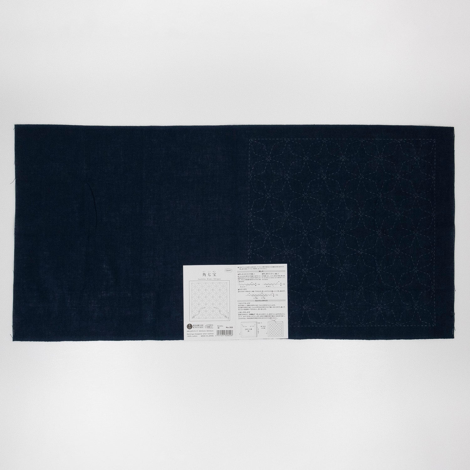 Sashiko Sampler 202 Kaku-Shippo (Indigo)