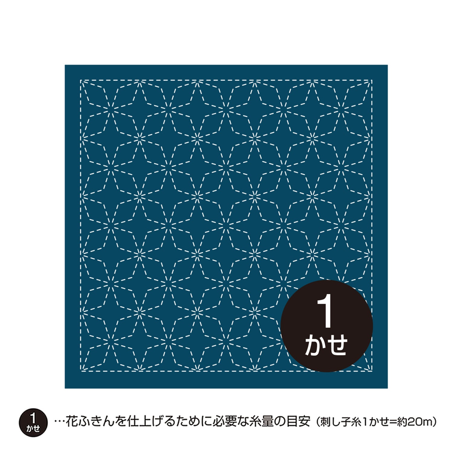 Sashiko Sampler 202 Kaku-Shippo (Indigo)