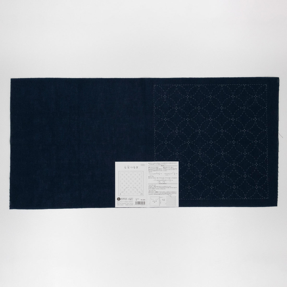 Sashiko Sampler 203 Shippo-Tsunagi (Indigo)