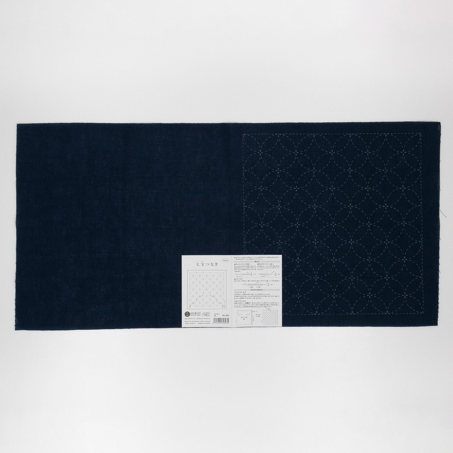 Sashiko Sampler 203 Shippo Tsunagi (Indigo)