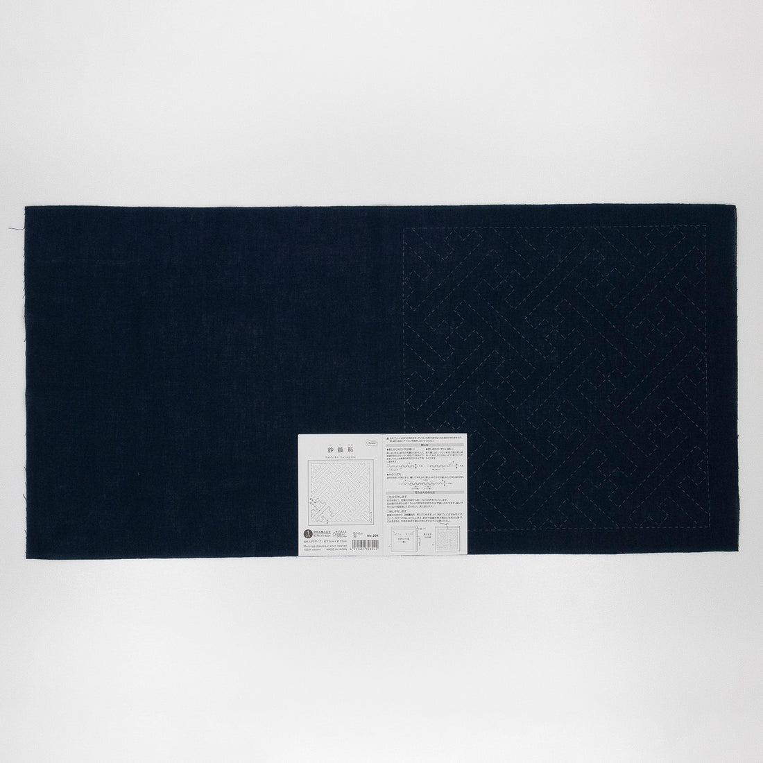 Sashiko Sampler 204 Sayagata (indigo)