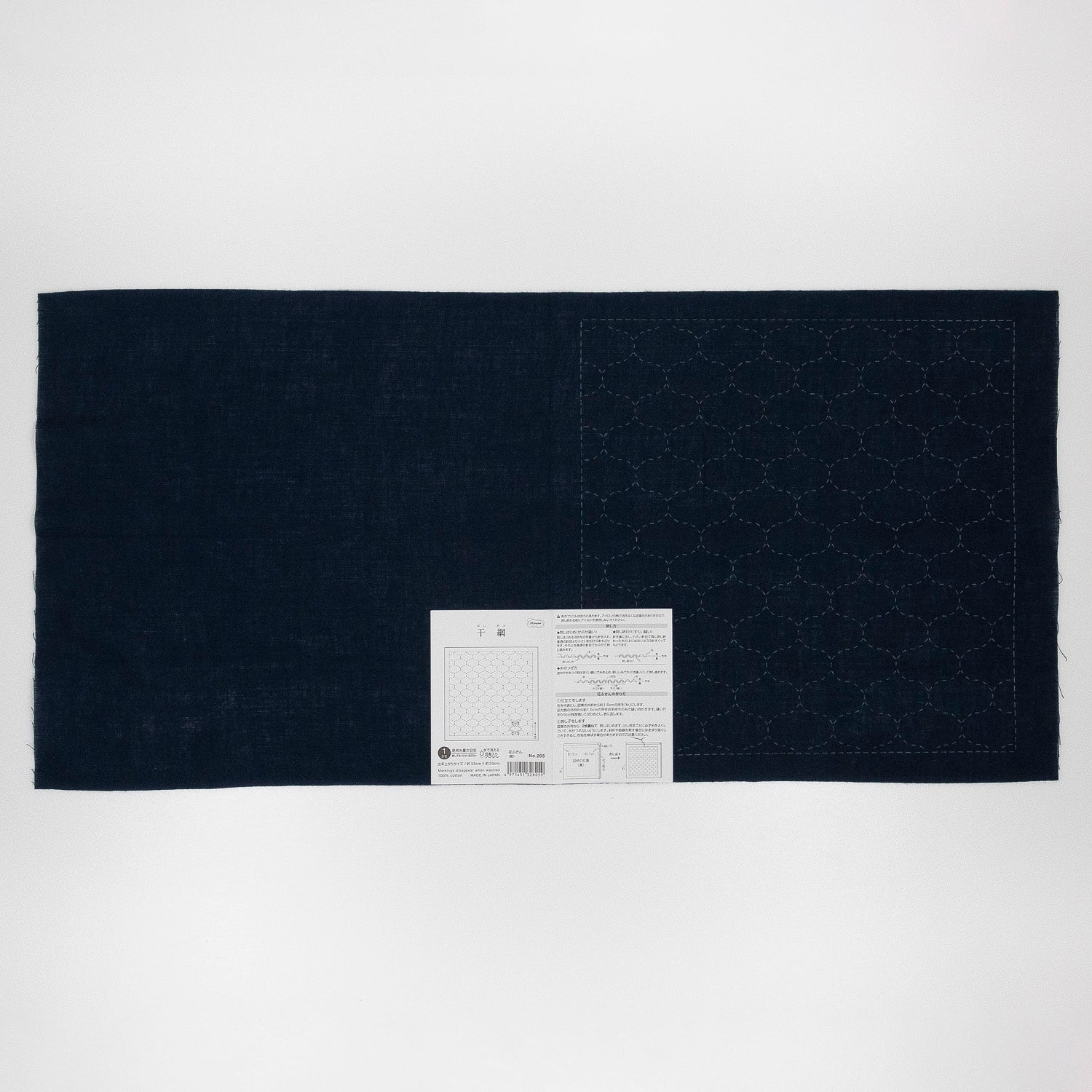 Sashiko Sampler 205 Hoshi-Ami (Indigo)