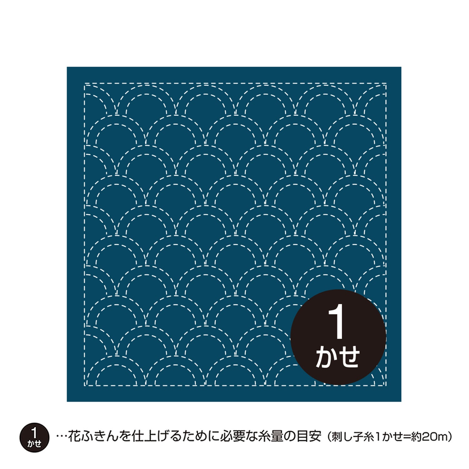 Sashiko Sampler 207 Seigaiha (indigo)