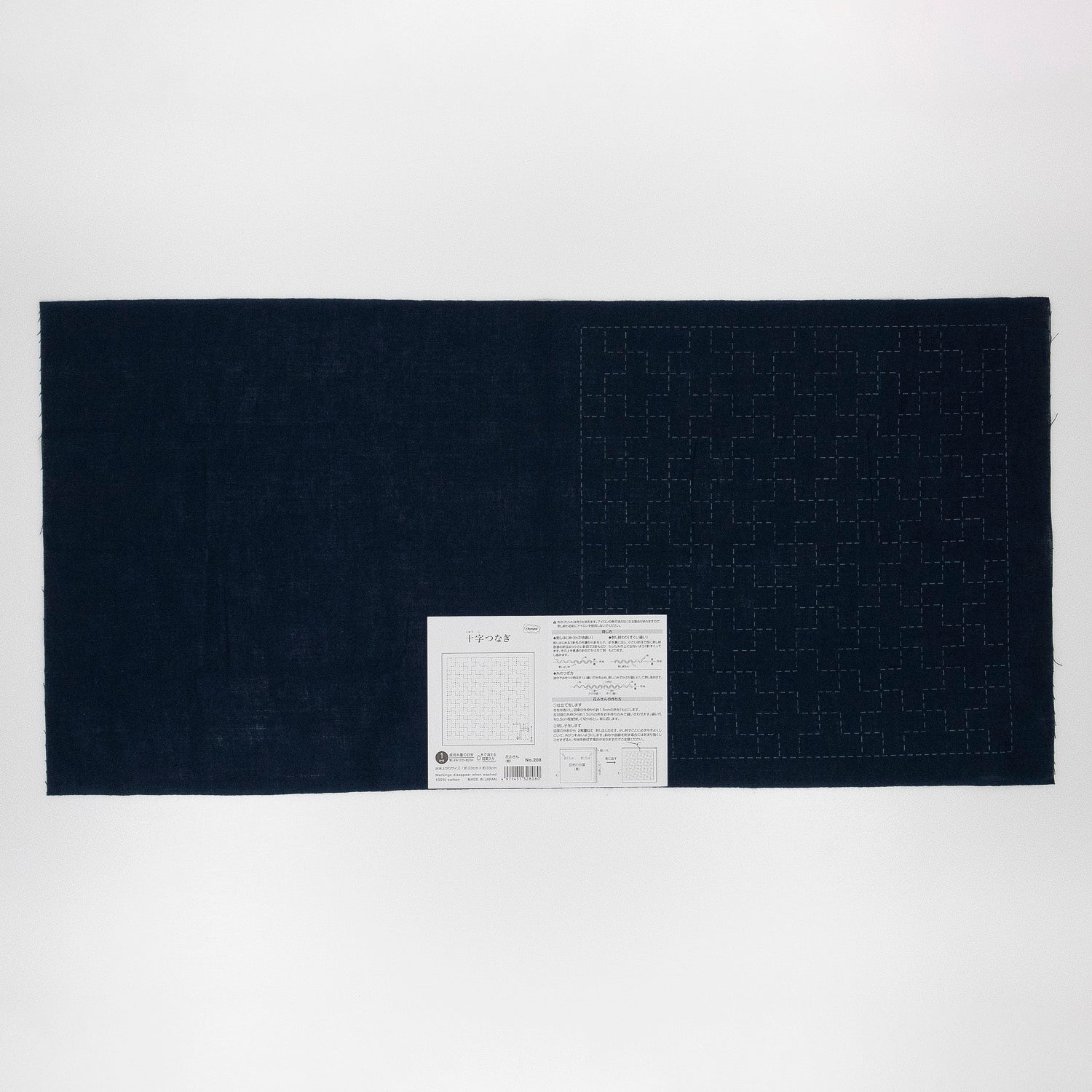 Sashiko Sampler 208 Juji-Tsunagi (Indigo)