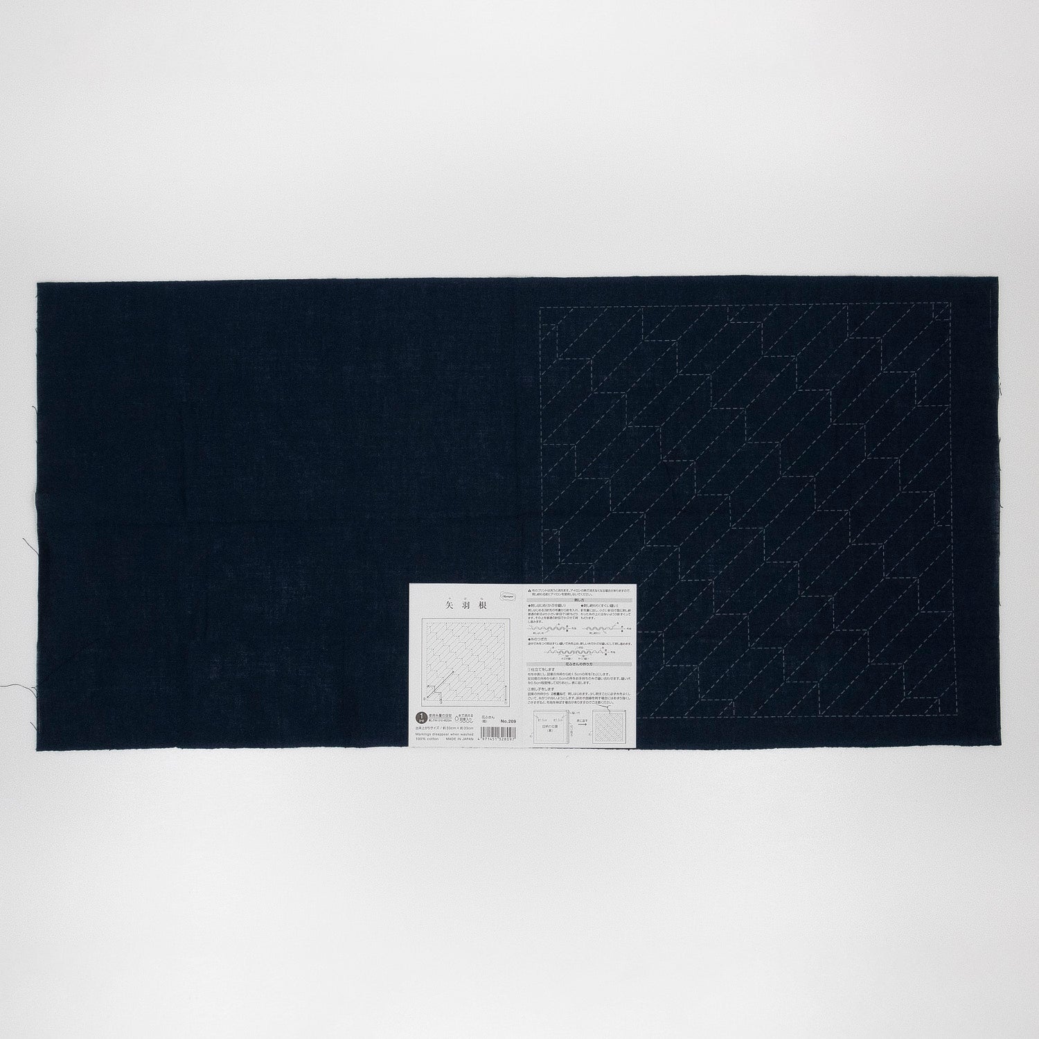 Sashiko Sampler 209 Arrow Feather (Indigo)