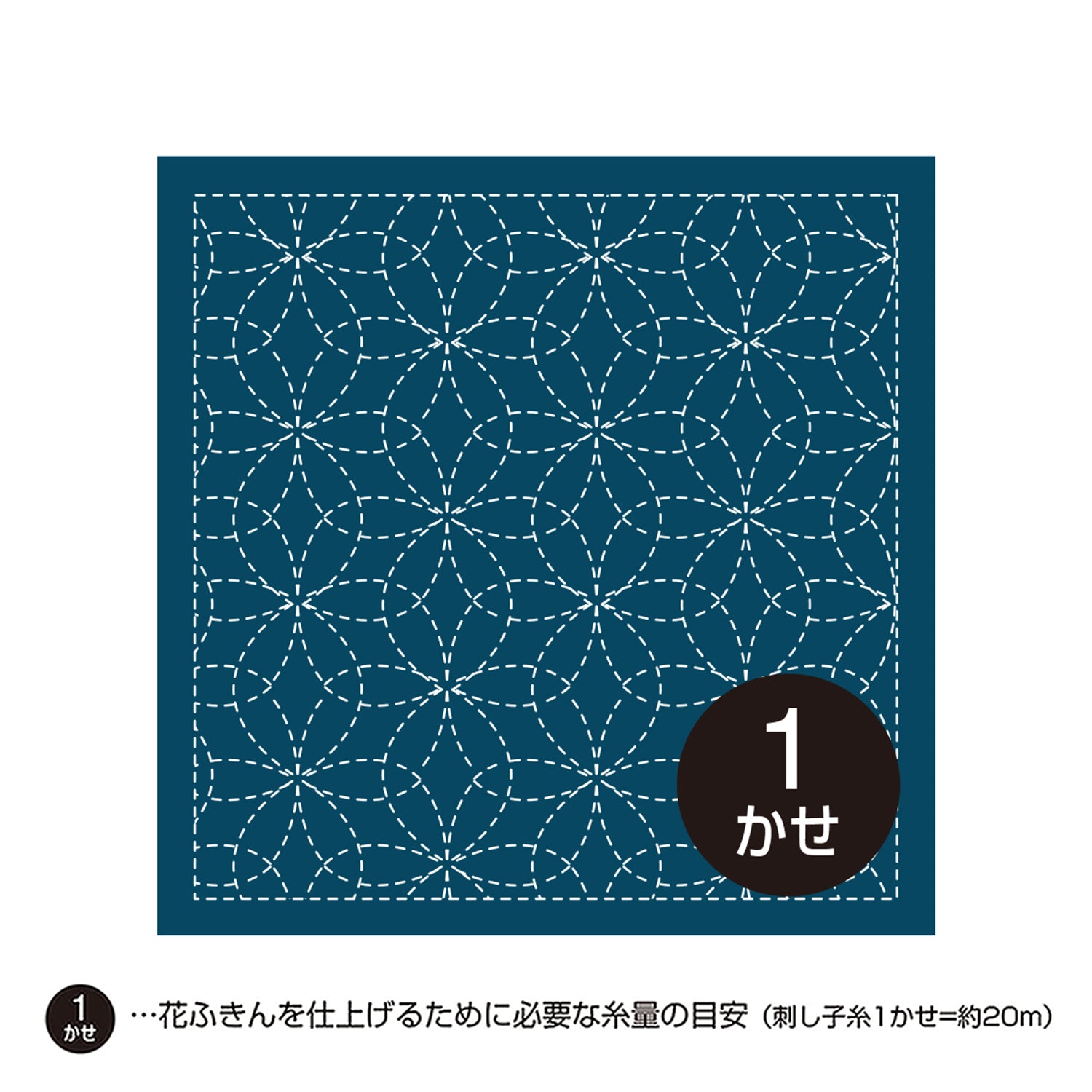 Sashiko Sampler 212 Hanazashi (Indigo)