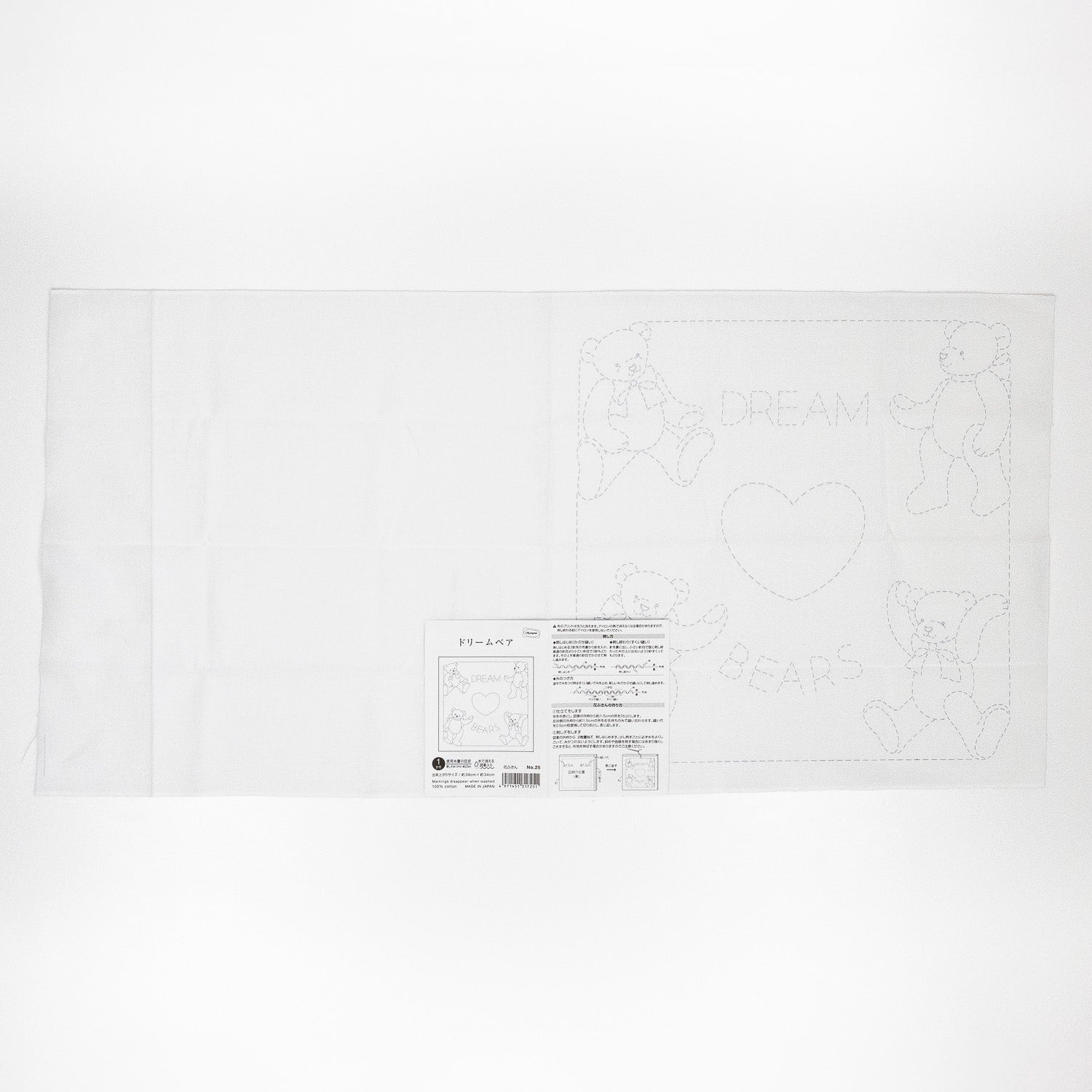 Sashiko Sampler 25 Dream Bear (White)