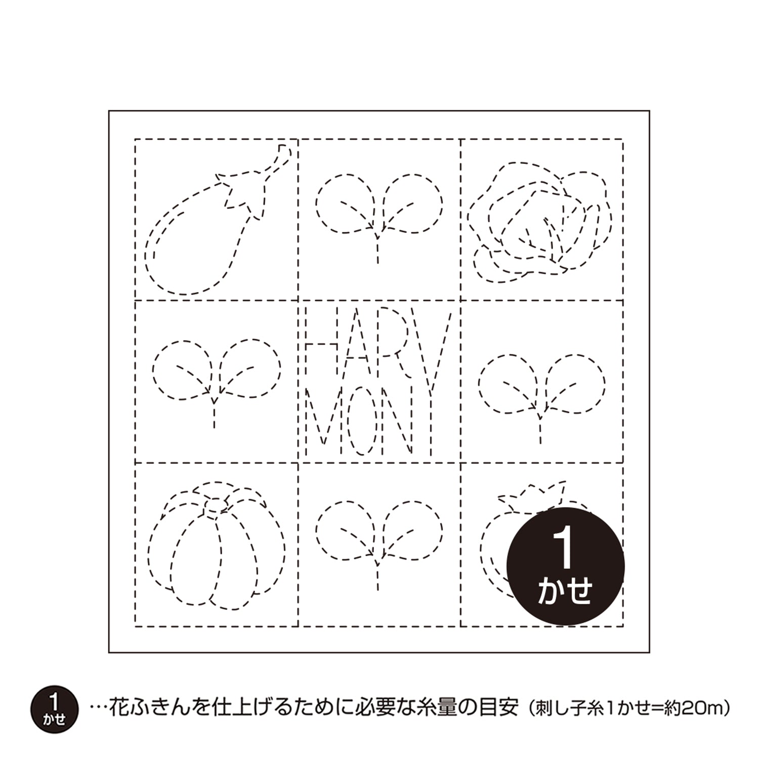 Sashiko Sampler 28 Harmony (White)