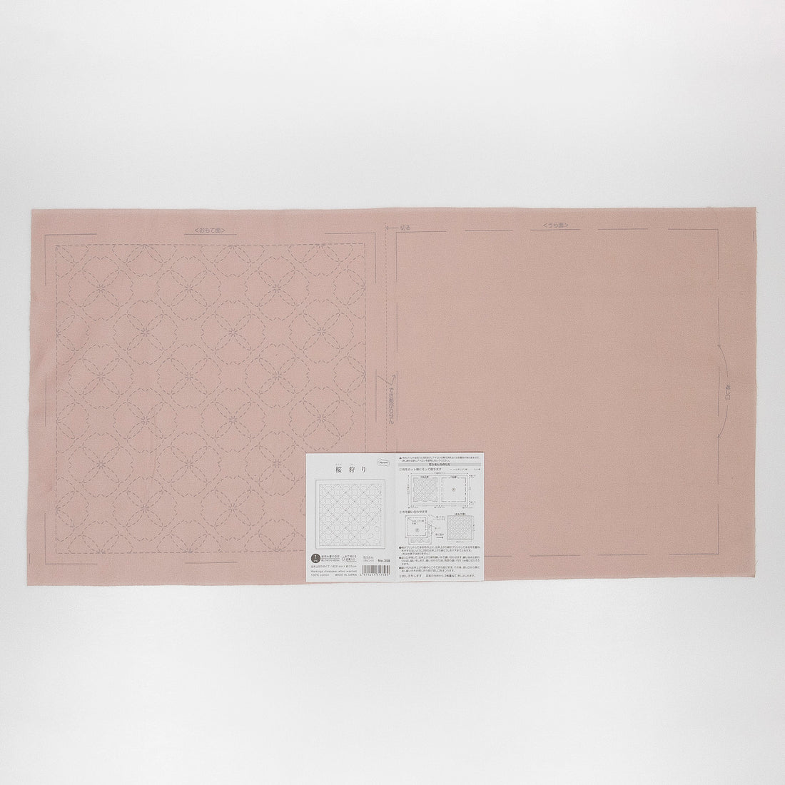 Sashiko Sampler 358 Cherry Blossom Viewing (Dark Pink)