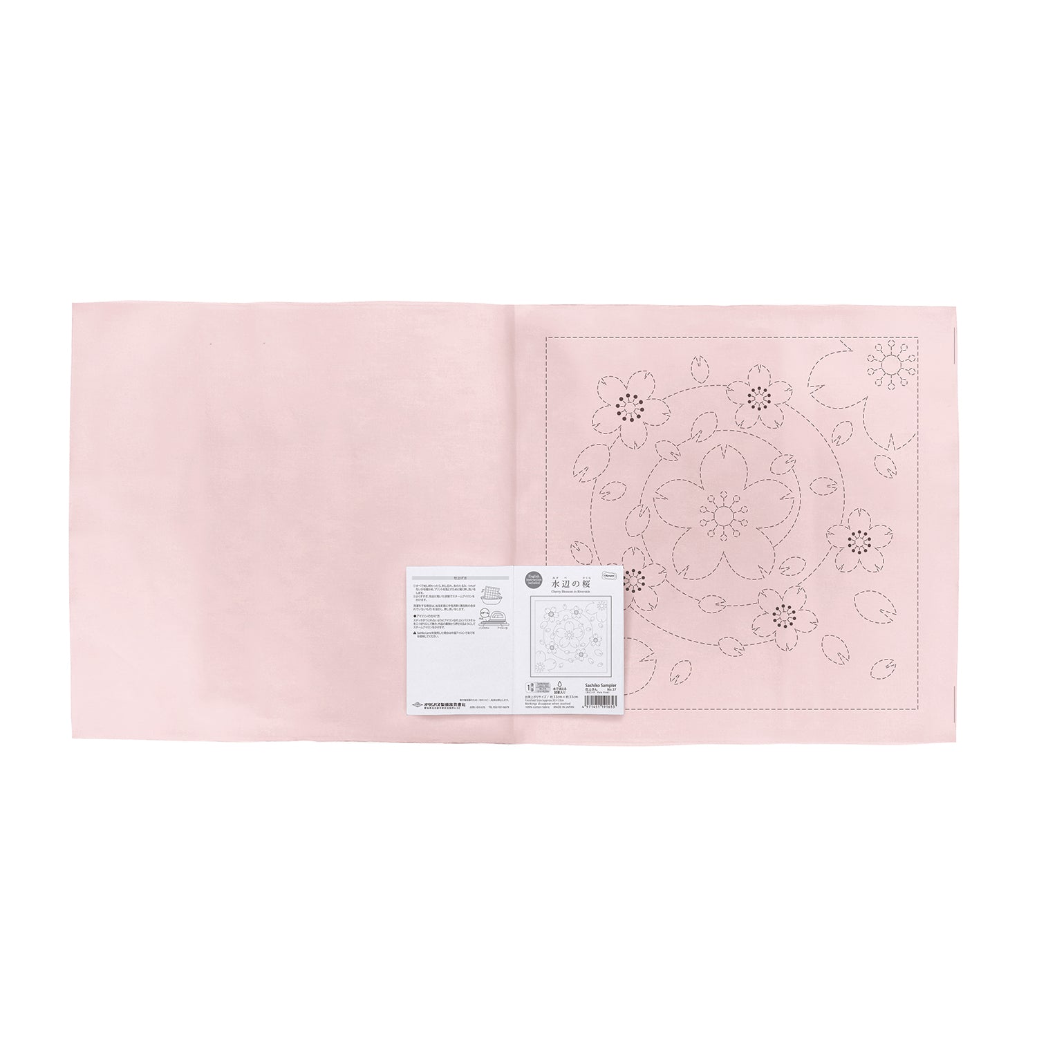 Sashiko Sampler 37 Waterside Cherry Blossoms (Dark Pink)