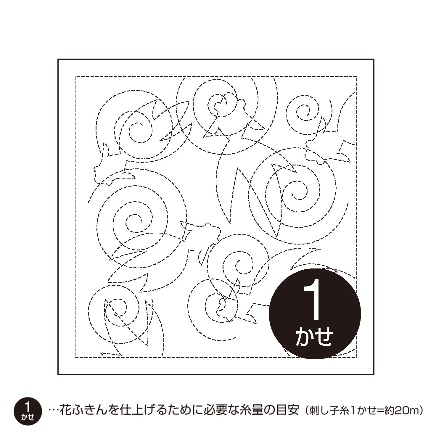 Sashiko Sampler 38 Summer Goldfish (White)