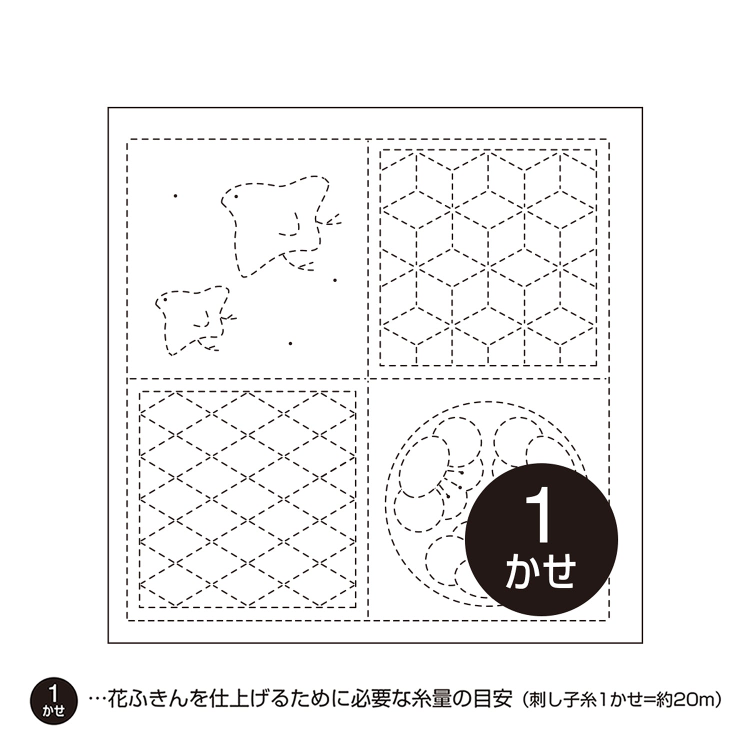花ふきん54 絵あわせ(白)