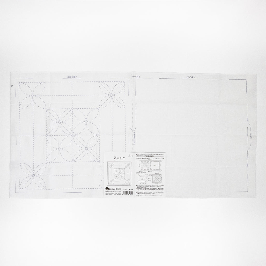 Sashiko Sampler 57 Flowers (White)