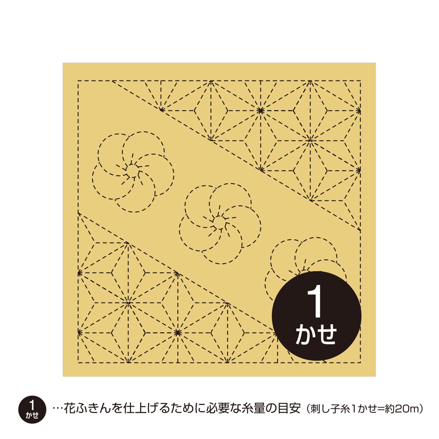 花ふきん582 ねじり梅と麻の葉(からし)