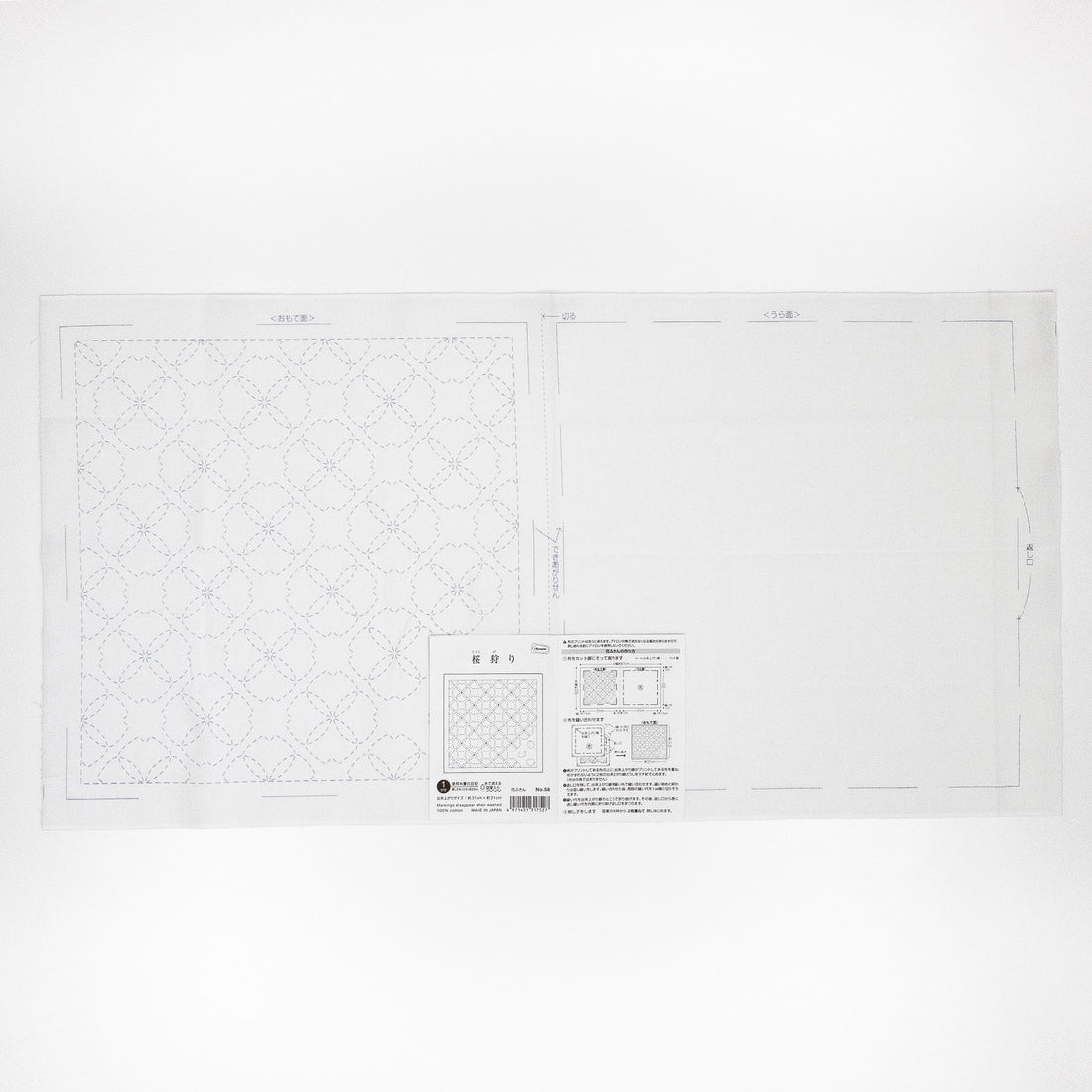 Sashiko Sampler 58 Cherry Blossom Viewing (White)