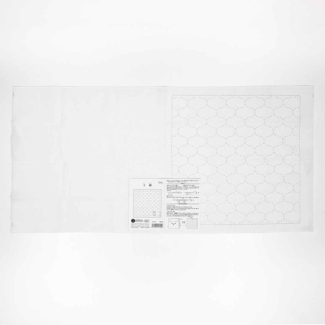 Sashiko Sampler 5 Hoshiami (White)