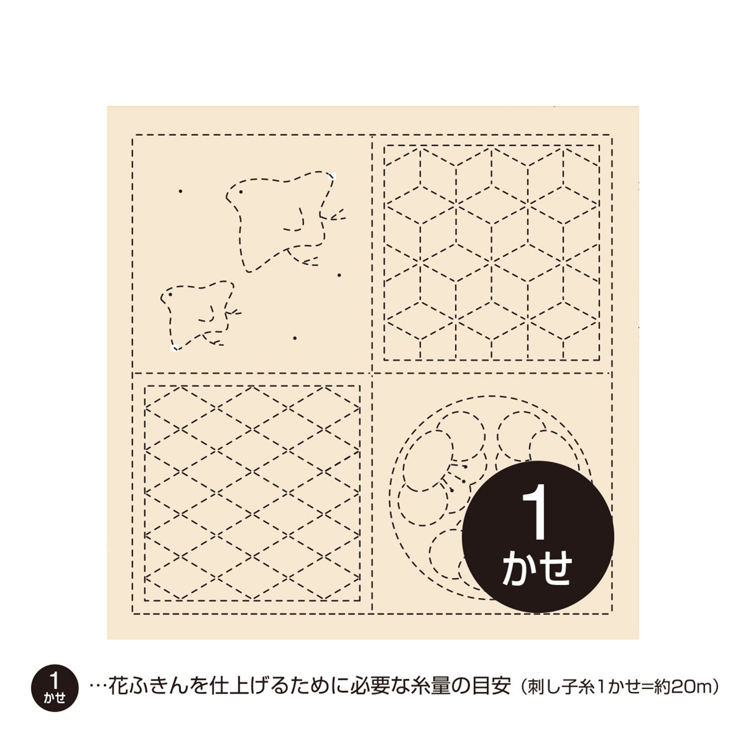 花ふきん654 絵あわせ(生成)
