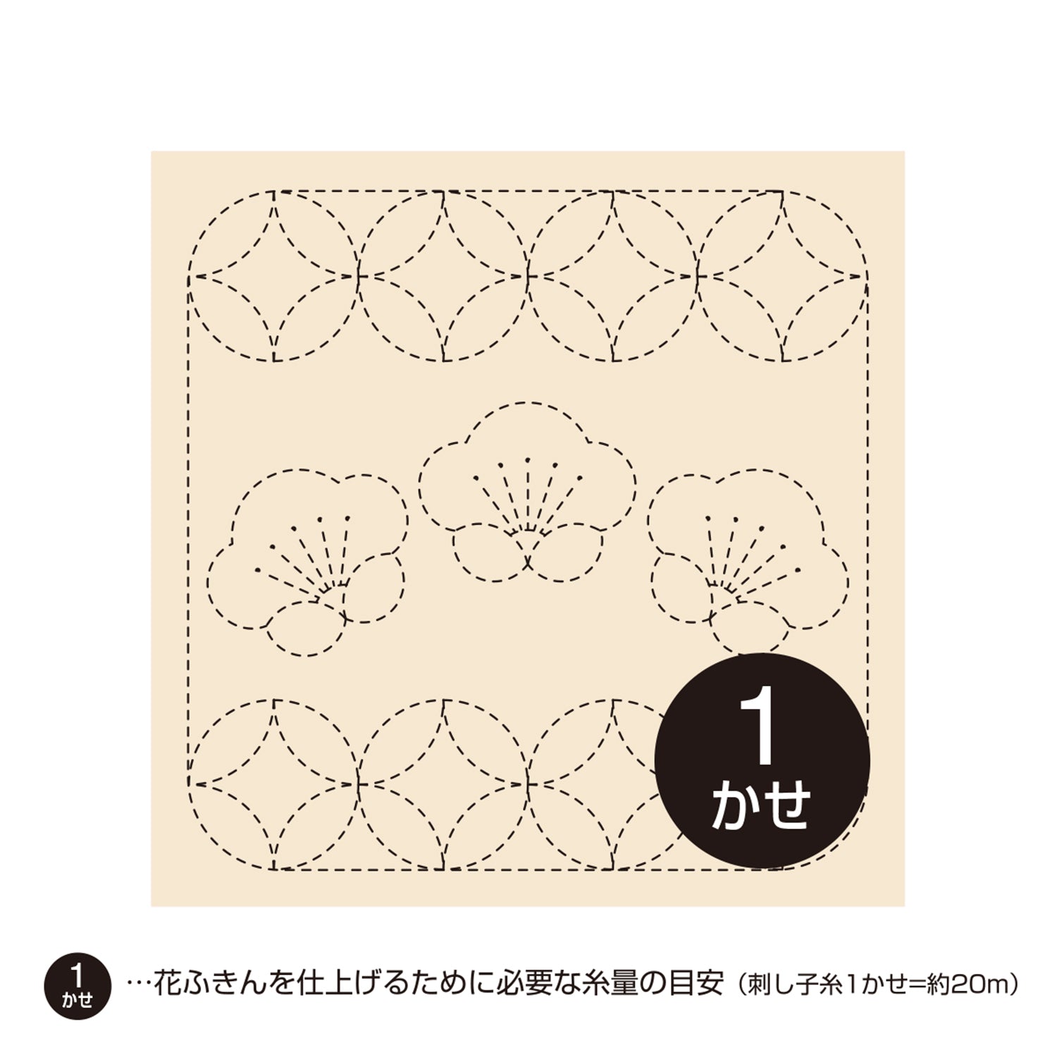 花ふきん679 梅と丸七宝(生成)