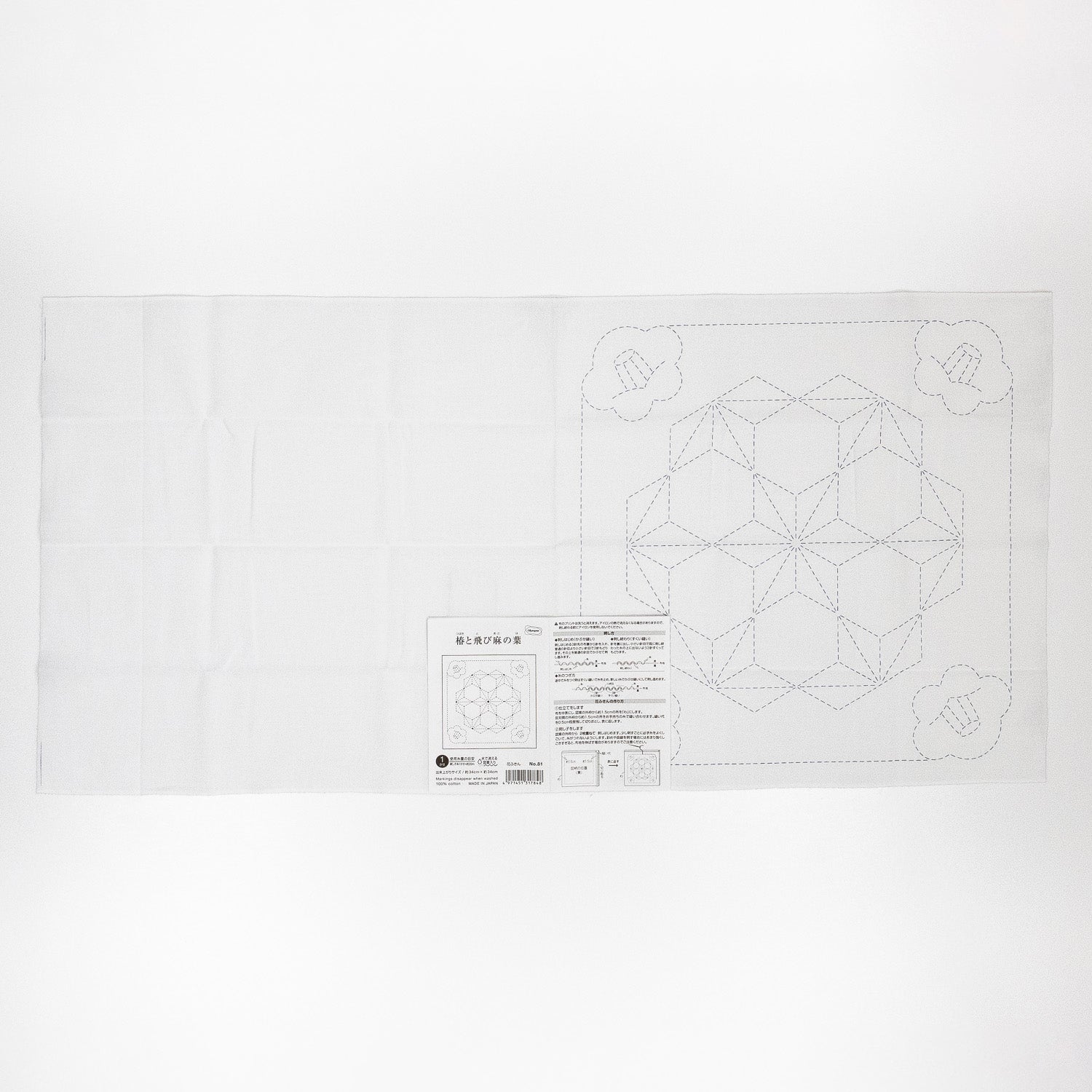 Sashiko Sampler 81 Camellia and Tobi-Asanoha (White)