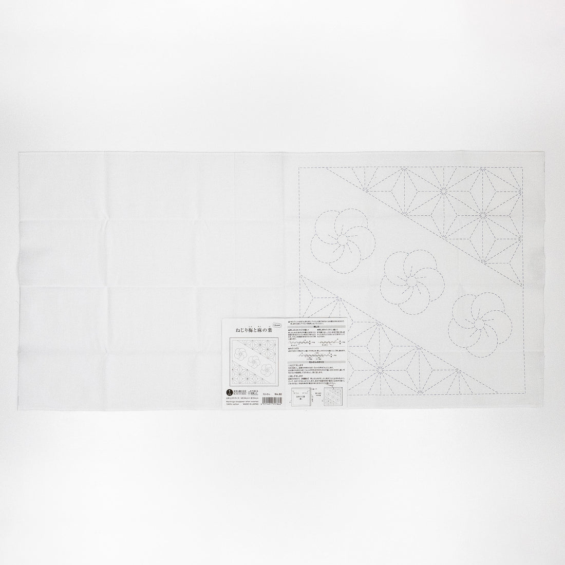 Sashiko Sampler 82 Twisted Plum and Asanoha (White)