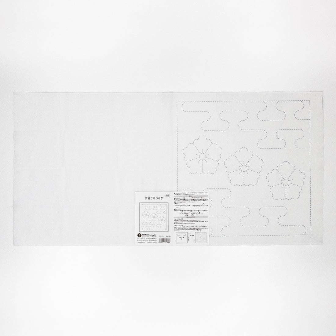 Sashiko Sampler 83 Karahana and Kasumi-Tsunagi (White)