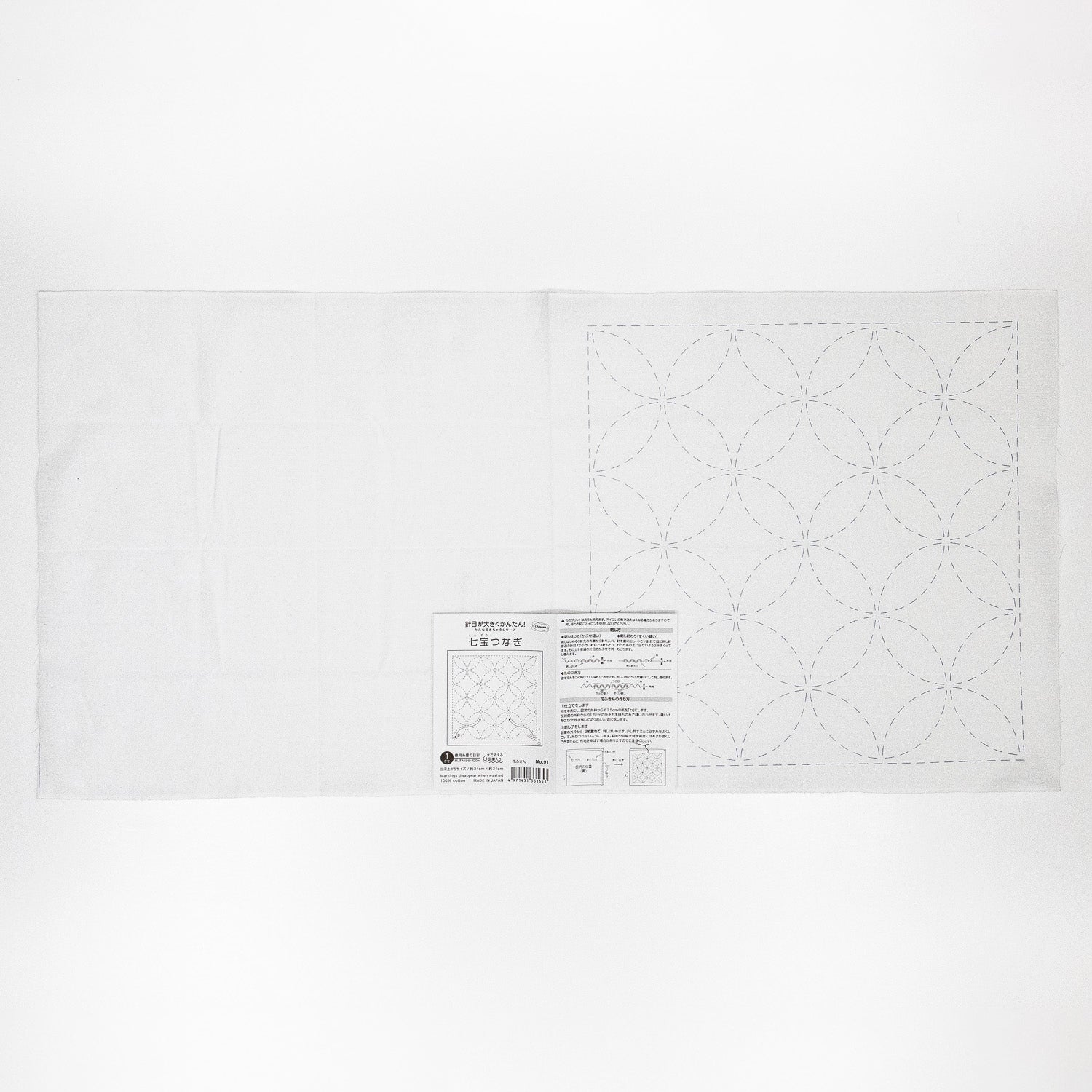 Sashiko Sampler 91 Shippo Tsunagi (White)