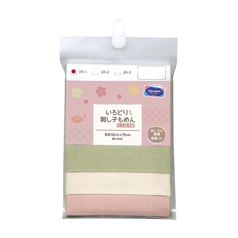 いろどり刺し子もめん