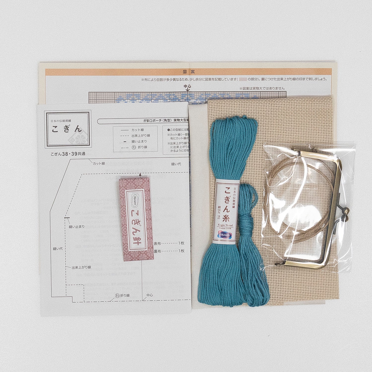 こぎん38 がま口ポーチ角型(ベージュ)