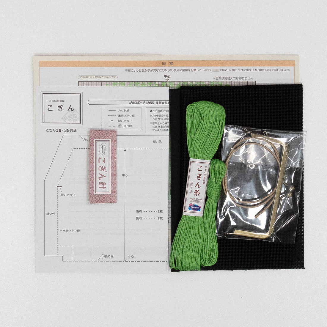 Kogin 39 Square Purse Pouch (Black)