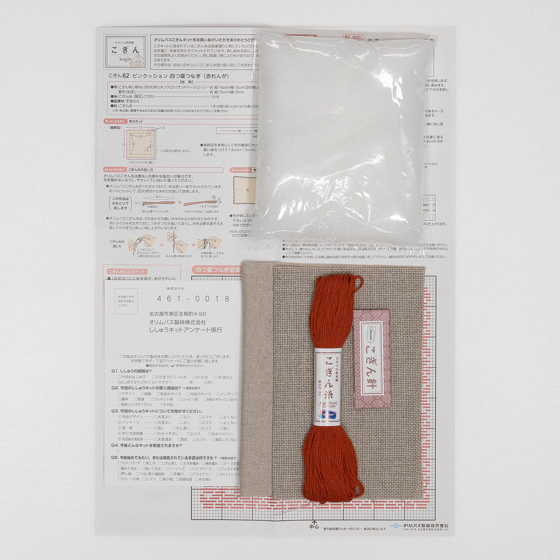 Kogin 62 Pincushion Four-leaf clover Red brick