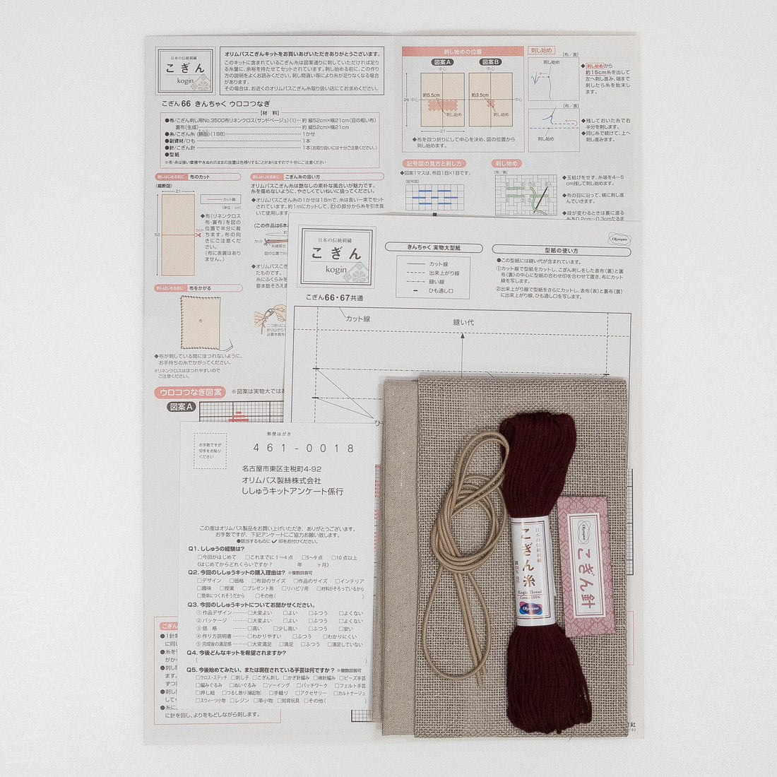 Kogin 66 Drawstring Bag with Scales