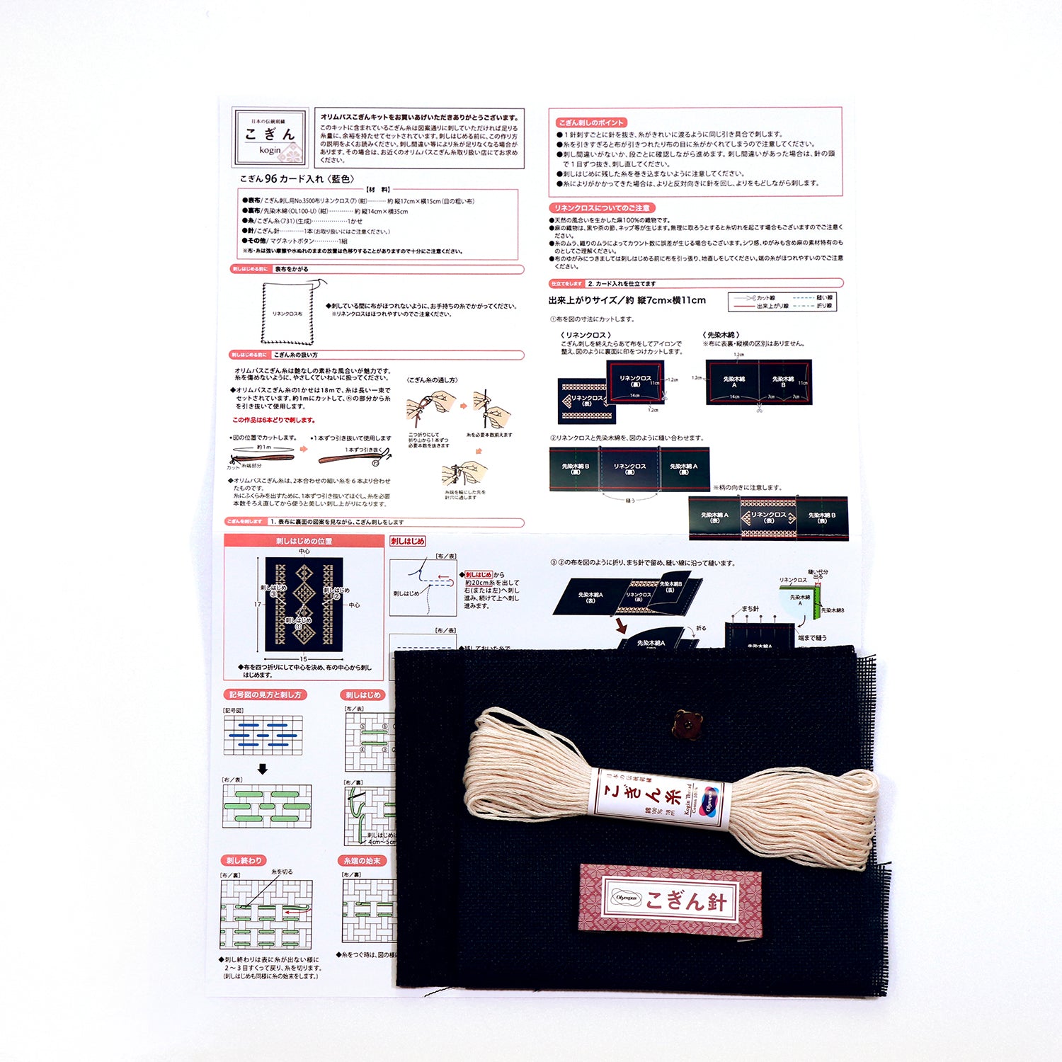 Kogin 96 Card Holder Indigo
