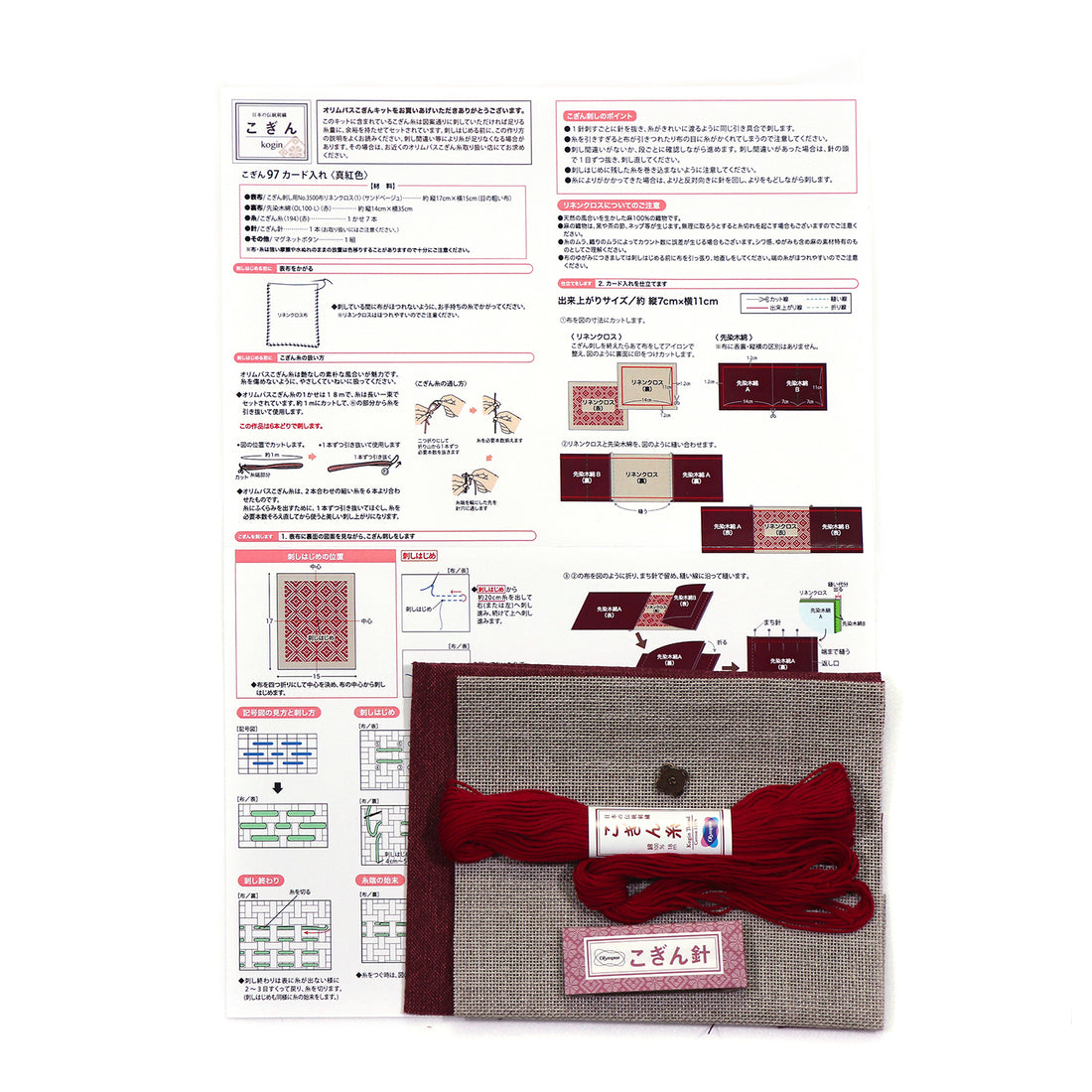 Kogin 97 Card Holder Crimson