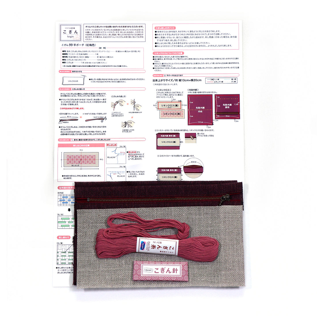 Kogin 99 Flat Pouch, Red Plum