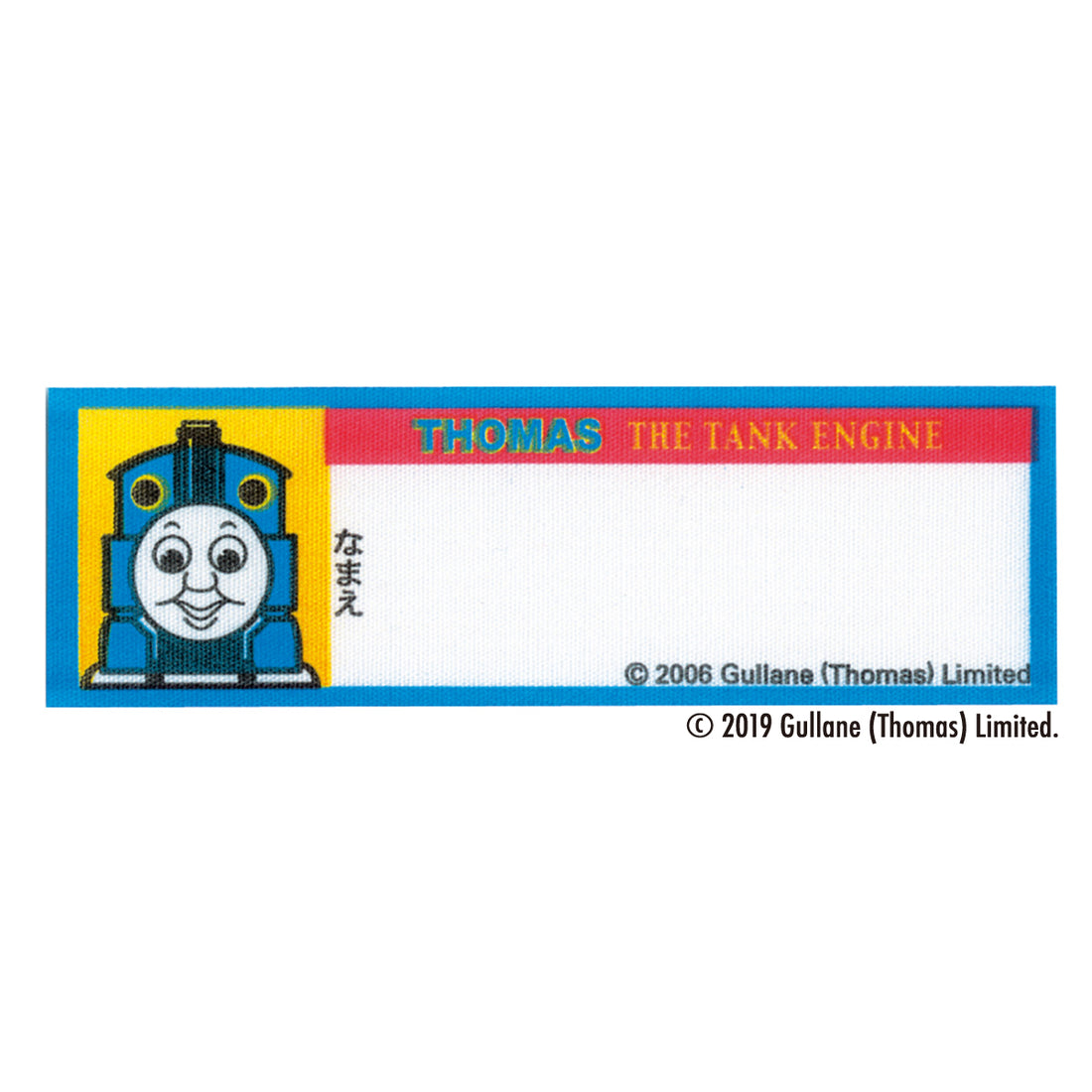 N75 Thomas