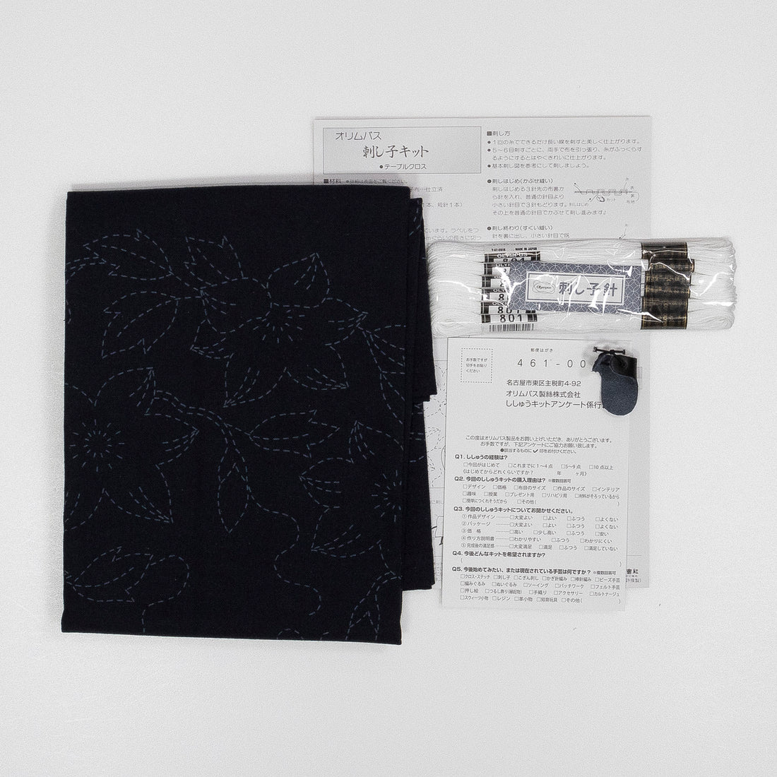 Sashiko 130 Placemat Clematis (Navy)
