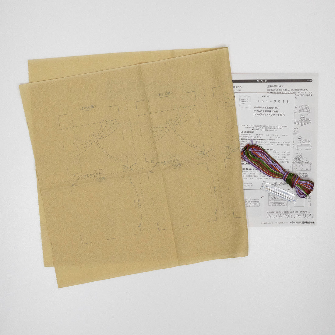 Sashiko 160 Coaster Red Dragonfly (Mustard)