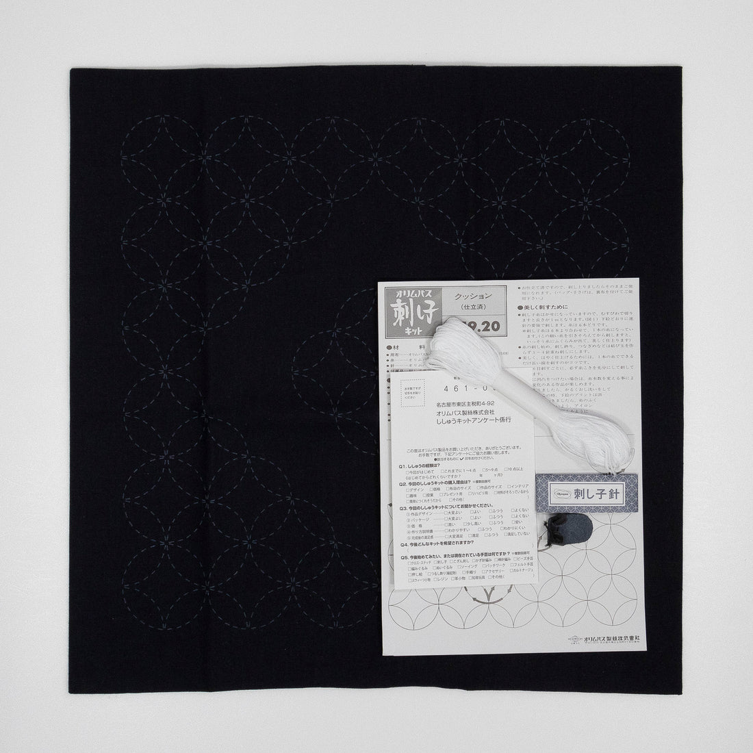 Sashiko 19 Cushion (Navy)