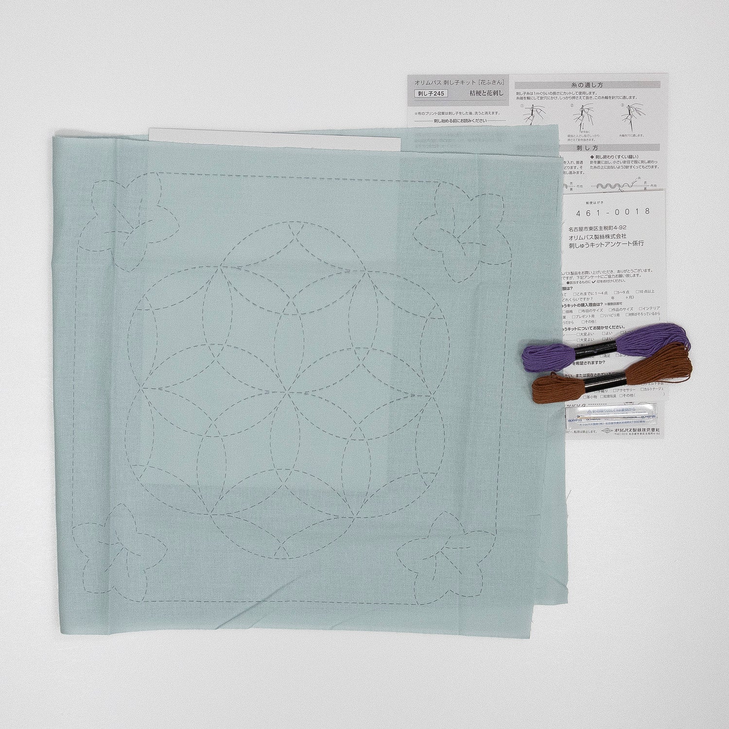 Sashiko 245 Bellflower and Flower Embroidery (Light Blue)